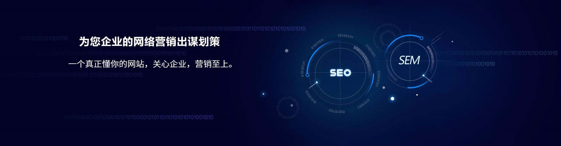 梁平百度开户高返点