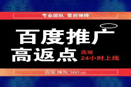 竞价托管实战案例：优化广告投放策略，实现业绩增长