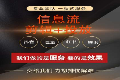 竞价开户推广案例：如何制定有效的投放策略